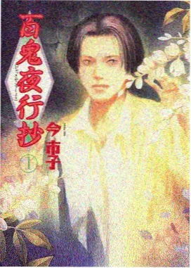 动画原画成本 悟空影视在线