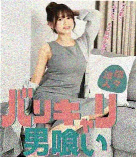 十二楼的夏天 悟空影视在线观看