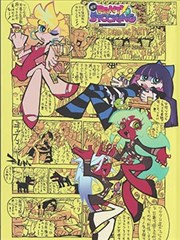 深海食堂 悟空影视在线观看