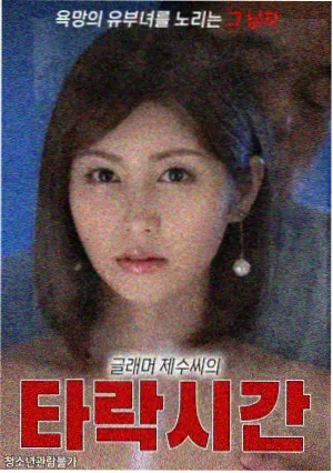 归途列车 悟空影视在线观看